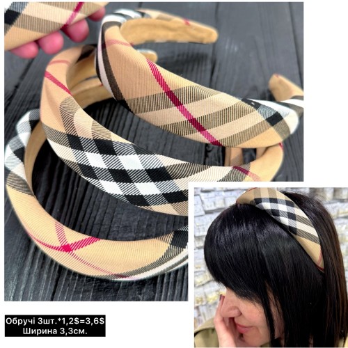 Обручі для волосся 0080 (Ціна за 3 шт.) Ширина 3,3см.	